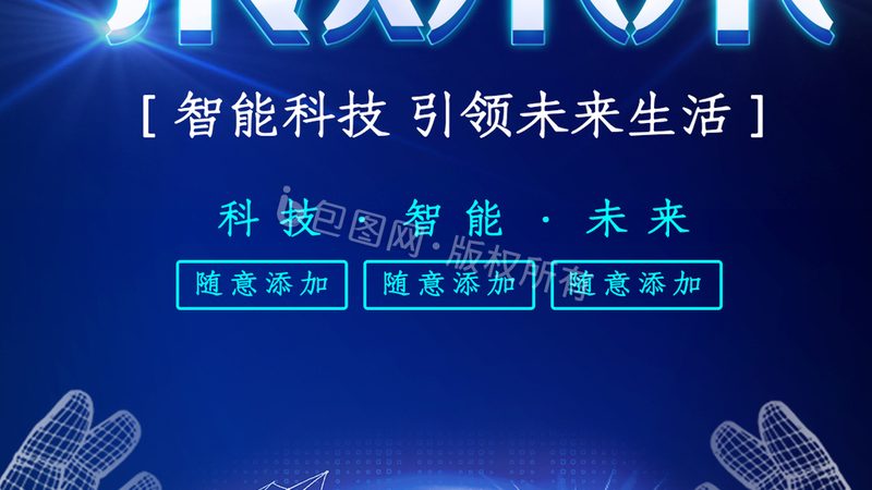 电子加工材质选择：揭秘影响性能的关键因素