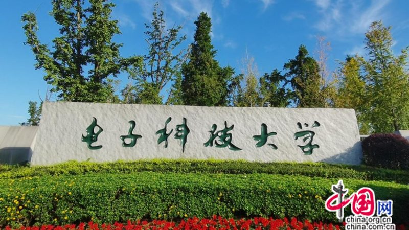 电子科技公司经营范围如何选择：关键要素解析**