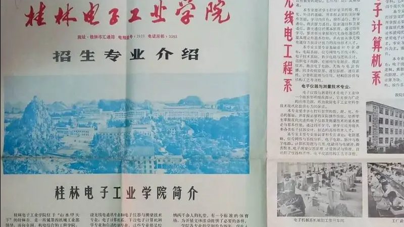 深圳电子代工：揭秘如何选择合适的代工公司